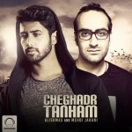 دانلود آهنگ چقدر تنهام از مهدی جهانی و علیشمس